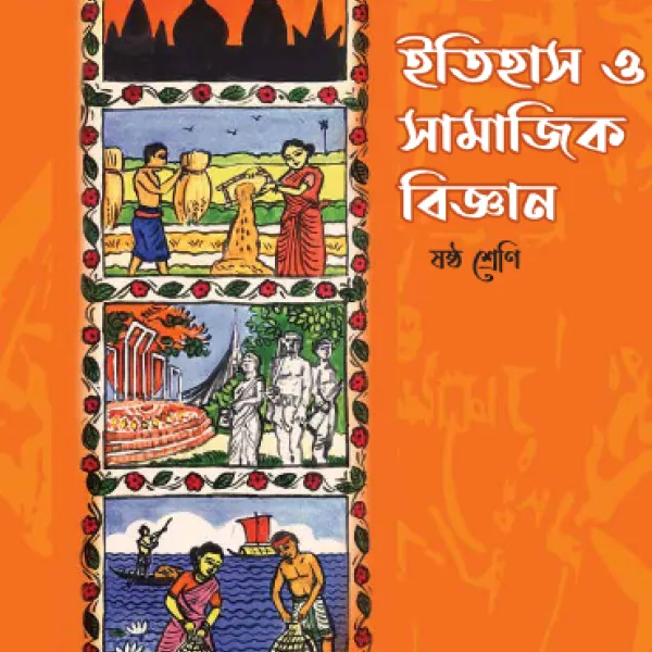 Mr. Bivol Saha, designed the cover page of the NCTB 