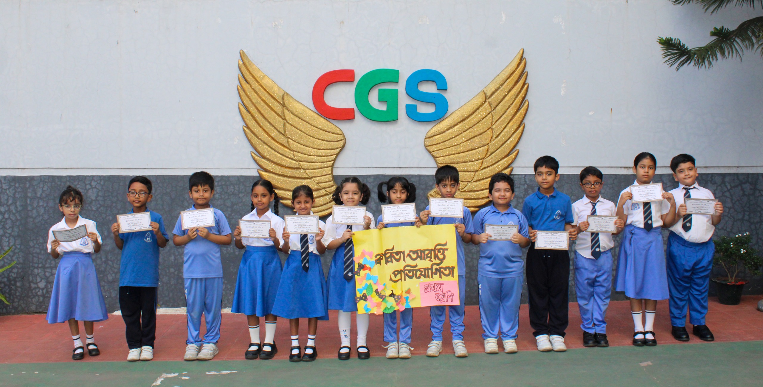 Class 2 Poem Recitation Competition 